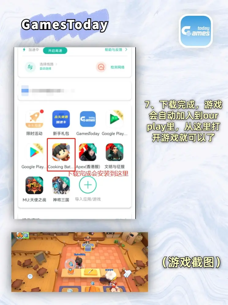 long8截图3